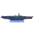 1 1000 Scale Wwii Uss Navy Bb-67 Montana Class Battleship Decor Model Kit