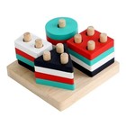 Wooden Geometric Shape Sorting Blocks Montessori Educational Kids Toy