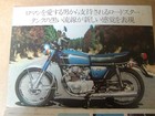 Honda  Cb250 Cb350   K3   K4    Export   Model    Brochure From Japan
