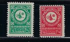 Saudi Arabia  Mint Stamps  Scott  135-36 - 63 50