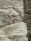 Antique 19th C Tibetan Buddhist Thangka Hand-painted  11x12    Script Back