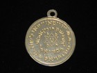 Impressive Item  Double Sided Jewish Kabbalah Amulet For Success And Protection 