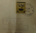 Worldwild   Philippines Manila 1943 Limbagan Japan Occupation Cover To Pampanga