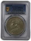 1914 Pcgs Au Detail - China Republic Fat Man Silver Dollar Lm-63  1 Coin  62011a