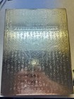 Yu-gi-oh Tcg Master Collection Volume 1 With Mc1-mc6 And Opened Packs   Commons