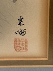 Vintage Chinese Or Japanese Art Birds Quails  Landscape Signed Framed