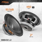 Prv Audio 8 Inch Midbass Speaker 8mb450 V2  450 Watts  8 Ohm  2 In Black 