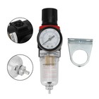 Afr-2000 1 4  Air Compressor Filter Water Separator Trap Tools Regulator Gauge