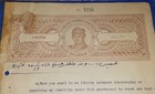 Pakistan State Khairpur 1 Rupees 1949 Used Stamp Paper Very Rare 