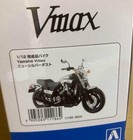 Aoshima 1 12 Scale Yamaha Vmax New Silver Dust Diecast Bike Figure