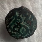 Sultans Of India Medieval Period Jital Coin Bronze billon Uncleaned 750 To 1450