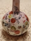Antique Japanese Porcelain Hand Painted Flowers Long Neck Vase Signed 7 t  3 5 w