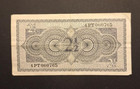 1949 Netherlands 2 1 2 Gulden Pick  73 - Very Nice Circ Collector Note-c6220xcn