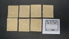 Ecuador Scott  O27-33 Mh F-vf Lot  76498