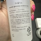 Cosrx Aha bha Clarifying Treatment Toner 150ml