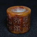 23mm Old Chinese Jade Carving Thumb Rings Or Pendant Decoration Gift Collection