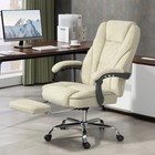 Massage Office Chair With Heat  Reclining  Footrest  Beige