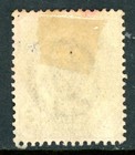 Thailand 1887 Definitive 12 Atts Scott  16 Vfu W493