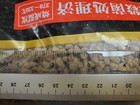 Japanese Bonsai Soil Mix Akadama Brown Volcanic Clay Granules 21 Lbs In outdoor