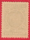 Russia Zemstvo Bakhmut 3 Kop  Mnh 9732