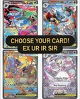 2025 Pok  mon Phantasmal Flames Mega Evolutions     Choose Your Card  Ir   Sir   Ur