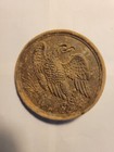 Beautiful Excavated Civil War Breast Plate - Fredericksburg