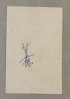        Chinese Malaysia Singer Lan Yin Great Union Official Picture Card Signed 