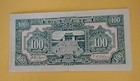 1943 China  Central Reserve Bank 100 Yuan Pj23a