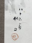 Japanese Painting Hanging Scroll Japan House Landscape Old Vintage 741r
