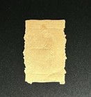 Bela Szekula International Philatelic Poster Stamp