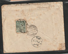 Afghanistan  1924  Interesting Cover From Kabul To Hamburg  Scarce Item 