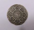 Nepal King Surendra  1847-1881  Silver Mohar 1855 Very Scarce