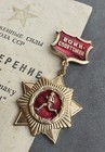 Russian Soviet Badge Warrior-athlete Of The Ussr Ministry Of Defense Cccp
