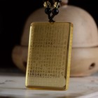 Yellow Citrine Heart Sutra Pendant Amulet Necklace Unisex Protection Talisman