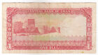 Oman  1 Rial  1977  Central Bank Of Oman  P17  Xf 