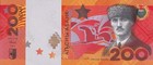 Abkhazia 200 Apsar 2026 P New Design Unc Aa Prefix