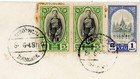 Thailand  Sc 218 pair  250-bangkok-8 6 48-ministry Of Education-air Mail-to Usa-