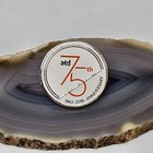 Atd 75th Anniversary Lapel Pin 1943 - 2018