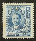 Travelstamps  1947 China Stamps Scott  750 Dr  Sun Yat-sen 3000 00 Mint Nh Ngai