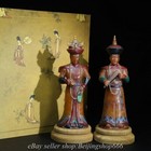 11  Qianlong Chinese Shoushan Stone Paintings Carved Emperor Empress Statue Pair