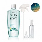 New Avon Skin So Soft Original Xl Bath Oil 24 6 Oz   Spray Nozzle   2 Oz Spray