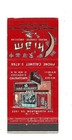 Chiam Chinese   American Restaurant Matchcover   Chicago s Chinatown