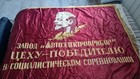 Soviet Russian Communist Embroidered  Flag Lenin Ussr Auto Electric Award Banner