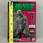1998 Bandai First Generation Godzilla Hyper Kaiju Figure New In Box Japan Import