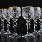 2   Oz Crystal Handmade Vodka Sherry Shot Glasses Gold Rim  Set Of 6  Neman