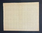 Vietnam 1951 Sheet Of Stamps gutter Mi 73 Rrr Cv 10000   
