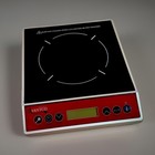 Avantco Icbtm20 Countertop Compact Induction Cooktop Range