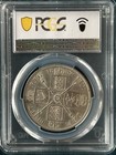 1887 Double Florin    arabic 1    Pcgs Au 55 