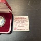 Israel 1982  1 Sheqel Qumran  Silver 850  Proof  30mm  14 4g  Commemorative Coin