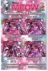 Miss Meow  4 Drax Gal Katfight Independence Virgin Variant Ltd 75 Nm-